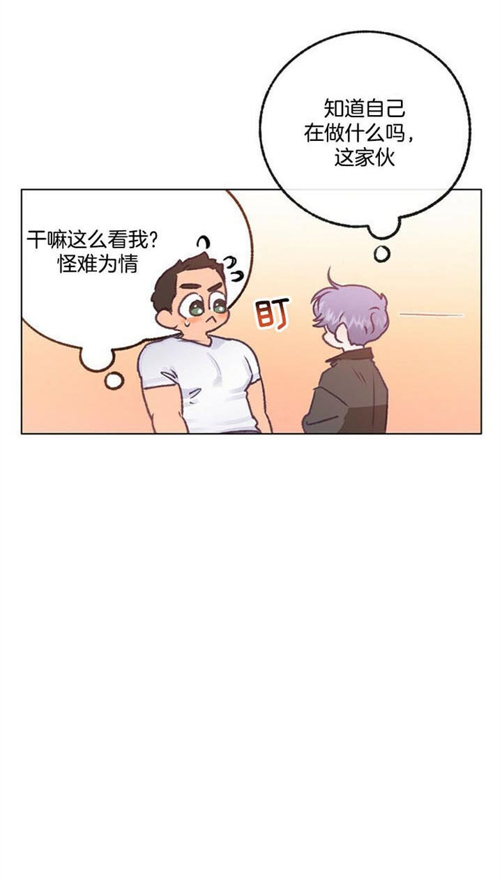 《恋与拖拉机少年》漫画最新章节第87话免费下拉式在线观看章节第【15】张图片