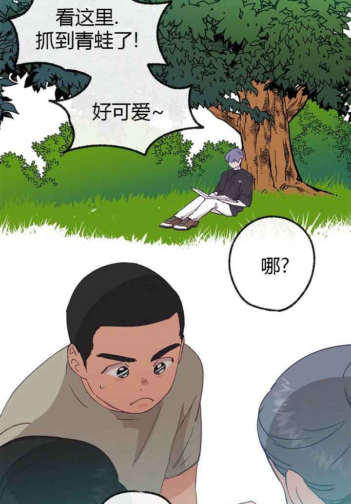 《恋与拖拉机少年》漫画最新章节第45话免费下拉式在线观看章节第【2】张图片