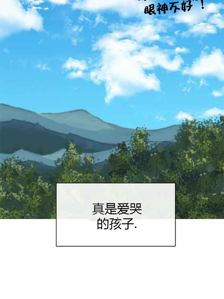 《恋与拖拉机少年》漫画最新章节第44话免费下拉式在线观看章节第【20】张图片