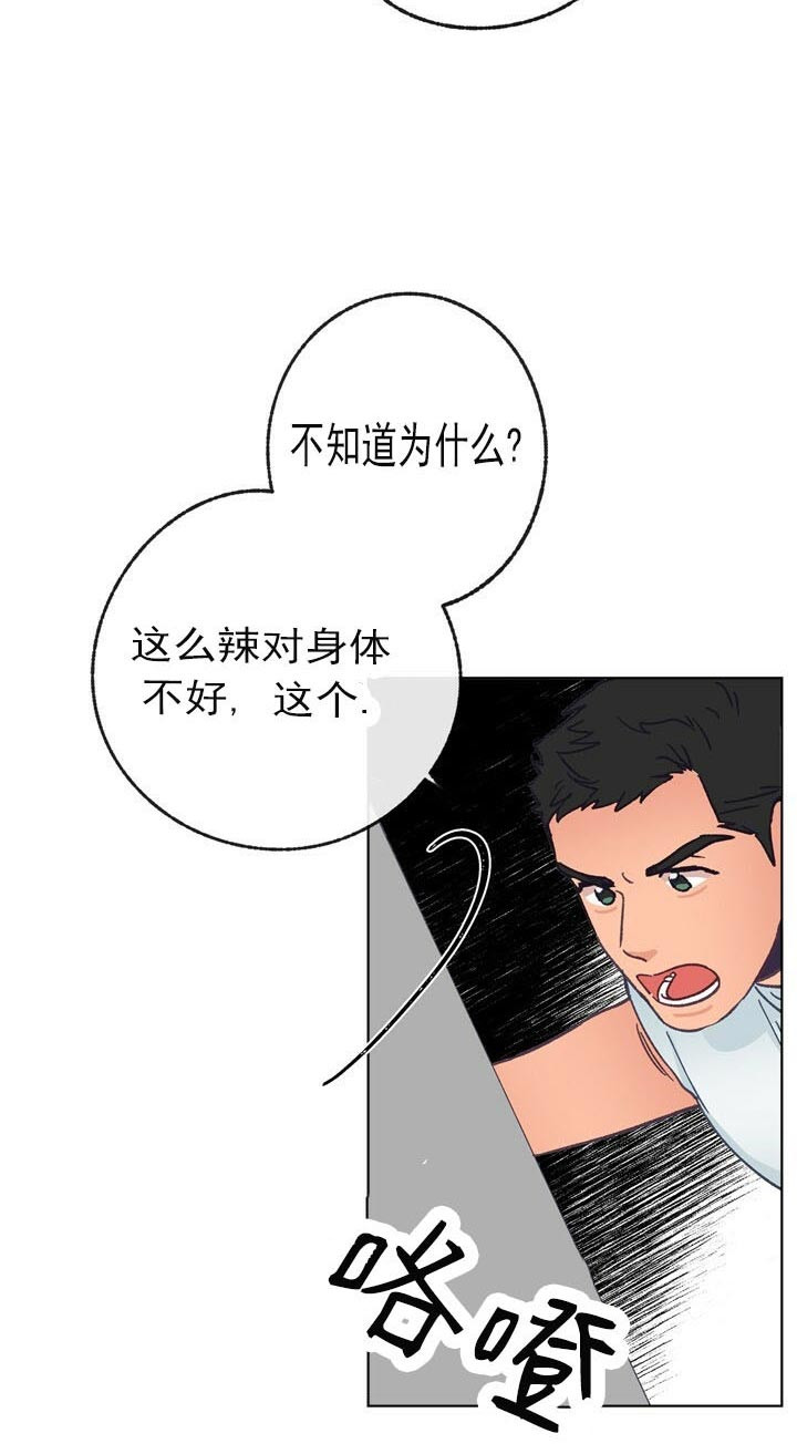 《恋与拖拉机少年》漫画最新章节第53话免费下拉式在线观看章节第【13】张图片