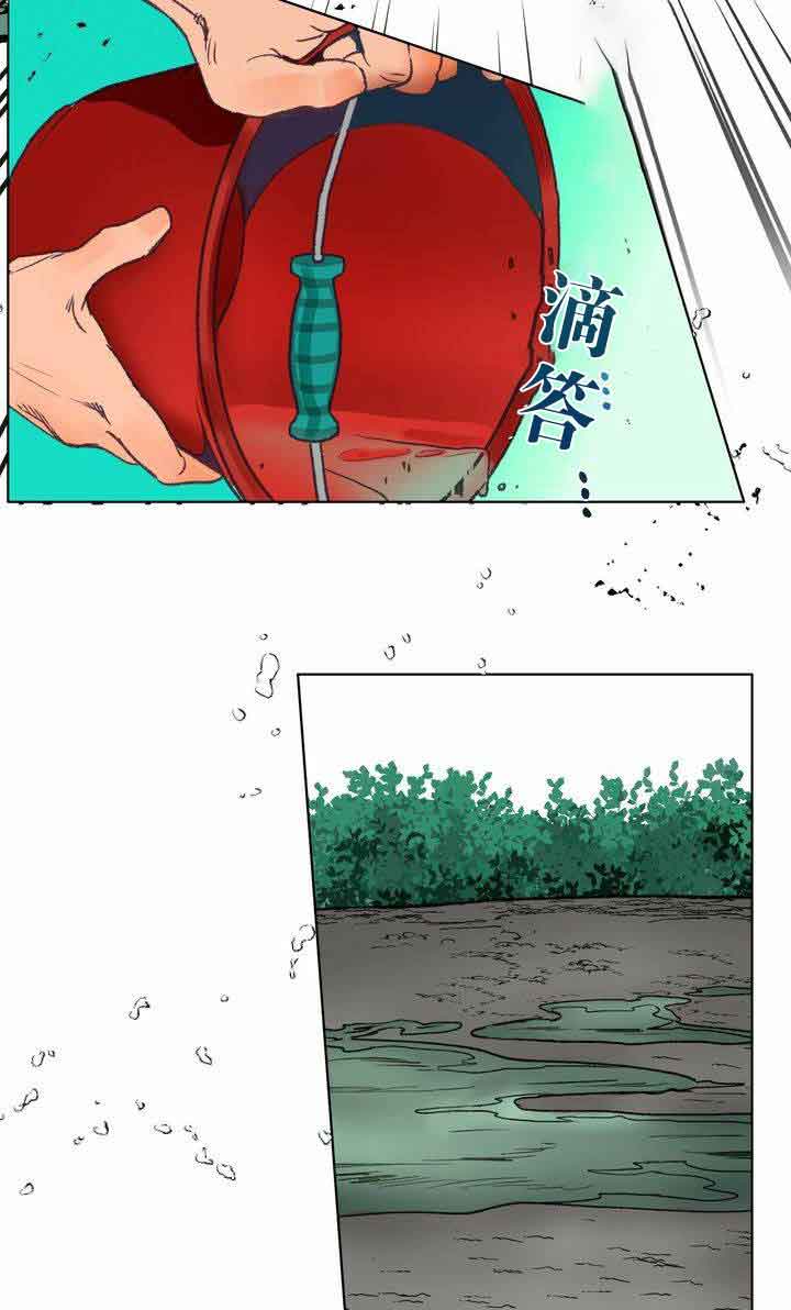 《恋与拖拉机少年》漫画最新章节第5话免费下拉式在线观看章节第【11】张图片