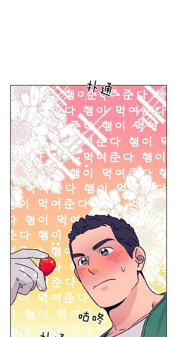 《恋与拖拉机少年》漫画最新章节第94话免费下拉式在线观看章节第【14】张图片