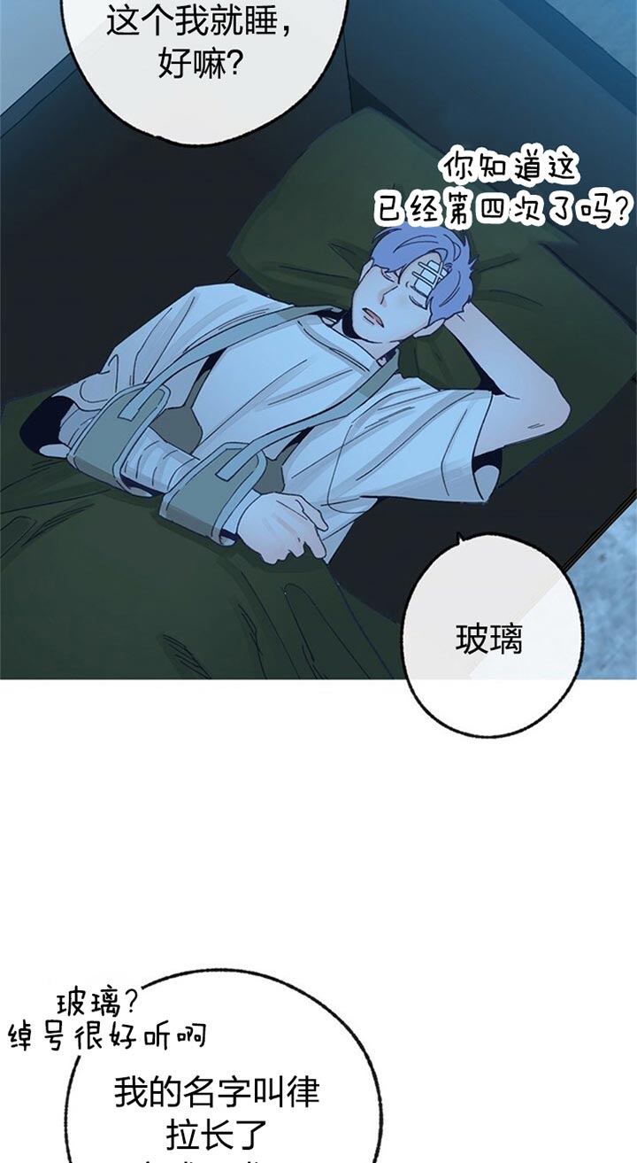 《恋与拖拉机少年》漫画最新章节第58话免费下拉式在线观看章节第【12】张图片