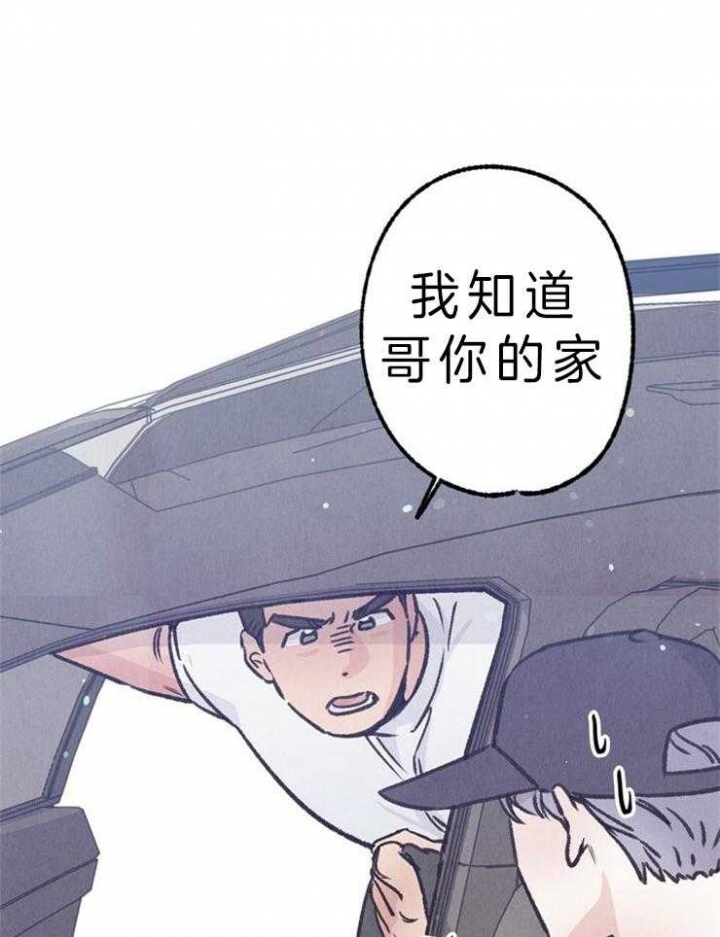 《恋与拖拉机少年》漫画最新章节第109话免费下拉式在线观看章节第【10】张图片