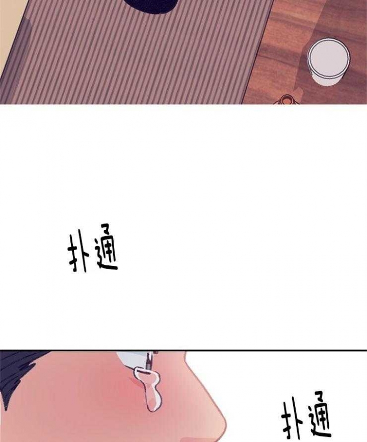 《恋与拖拉机少年》漫画最新章节第103话免费下拉式在线观看章节第【29】张图片