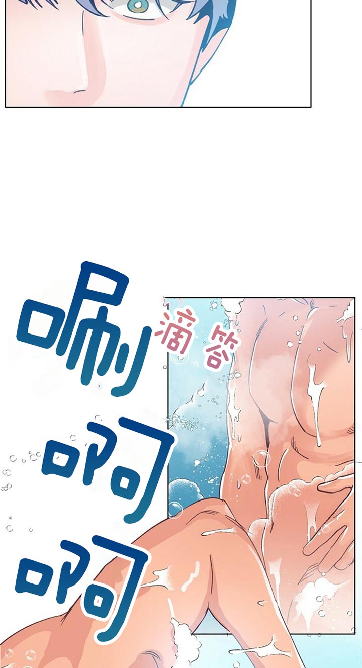 《恋与拖拉机少年》漫画最新章节第60话免费下拉式在线观看章节第【2】张图片