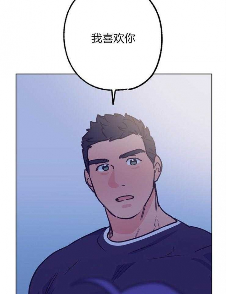 《恋与拖拉机少年》漫画最新章节第114话免费下拉式在线观看章节第【16】张图片