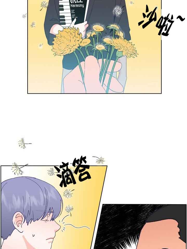 《恋与拖拉机少年》漫画最新章节第44话免费下拉式在线观看章节第【12】张图片