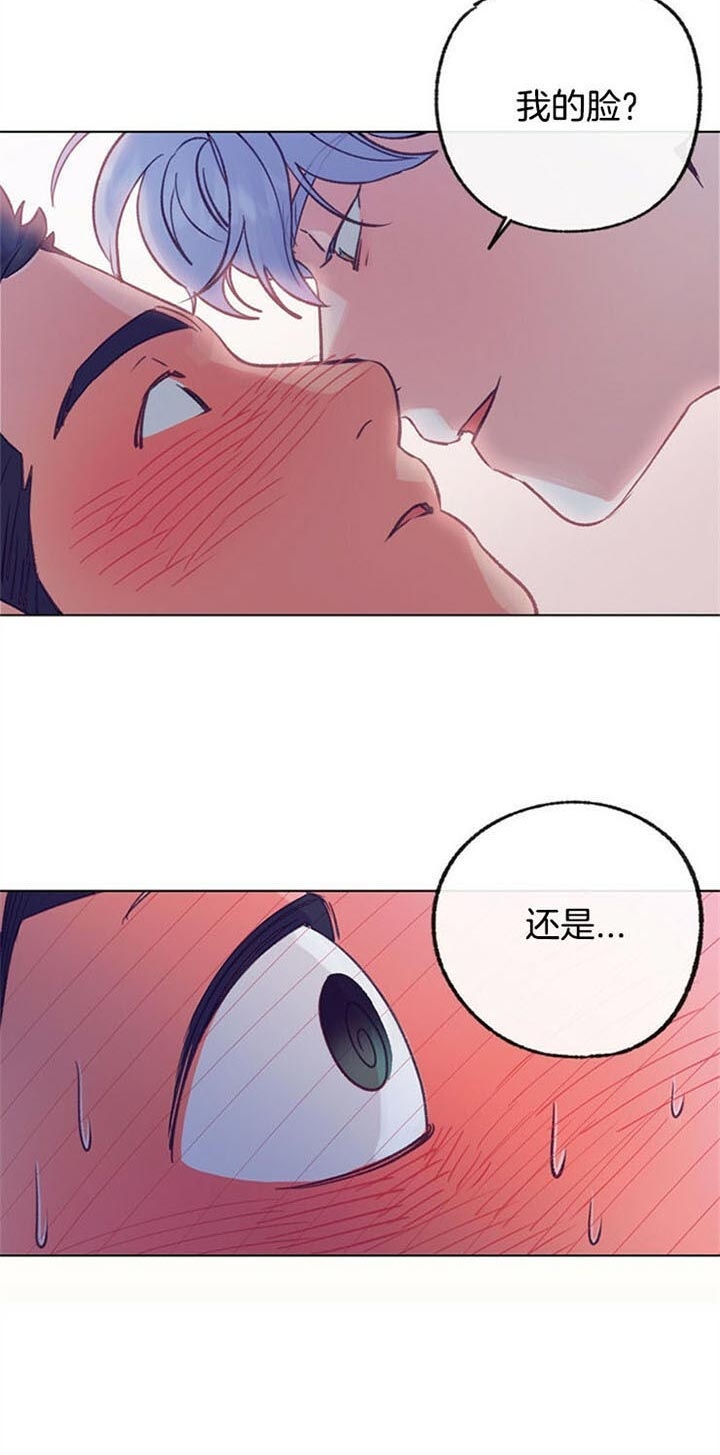 《恋与拖拉机少年》漫画最新章节第92话免费下拉式在线观看章节第【12】张图片