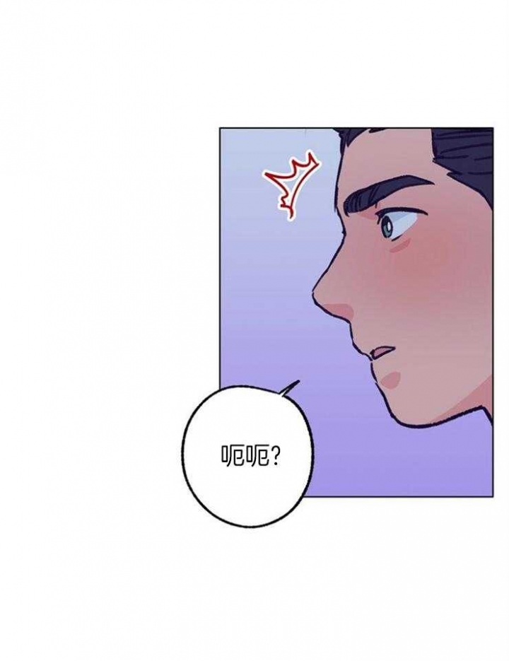 《恋与拖拉机少年》漫画最新章节第114话免费下拉式在线观看章节第【31】张图片