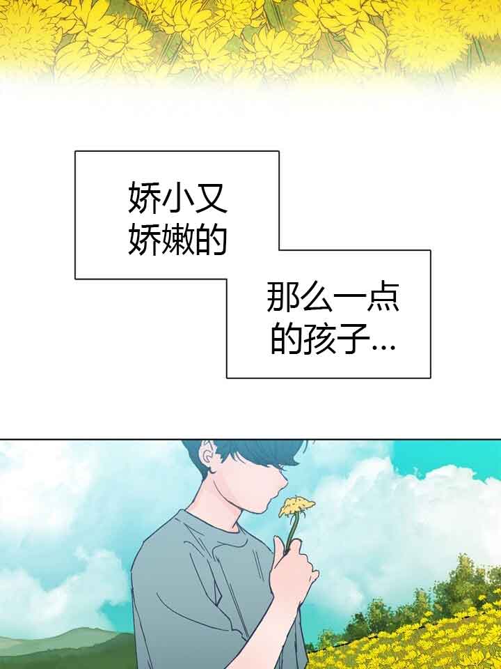 《恋与拖拉机少年》漫画最新章节第44话免费下拉式在线观看章节第【8】张图片