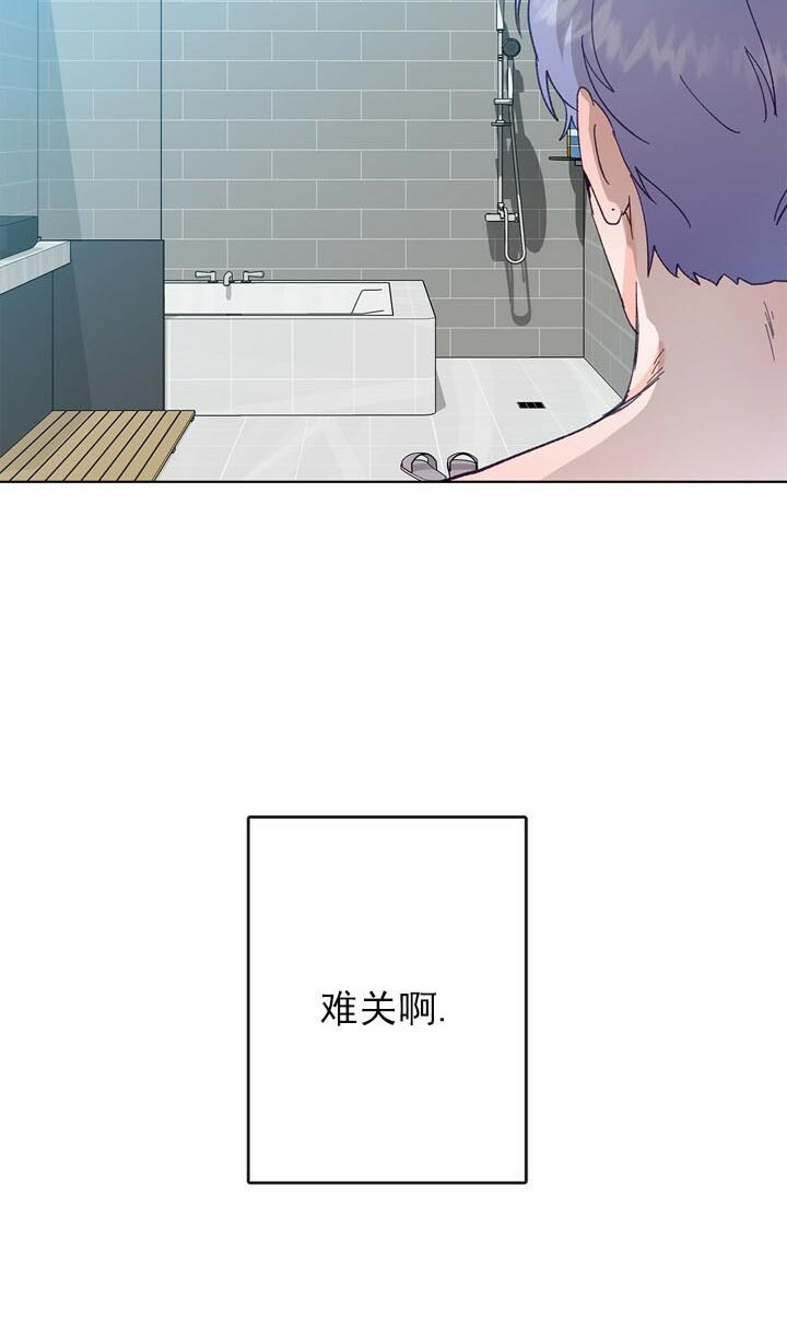 《恋与拖拉机少年》漫画最新章节第51话免费下拉式在线观看章节第【29】张图片