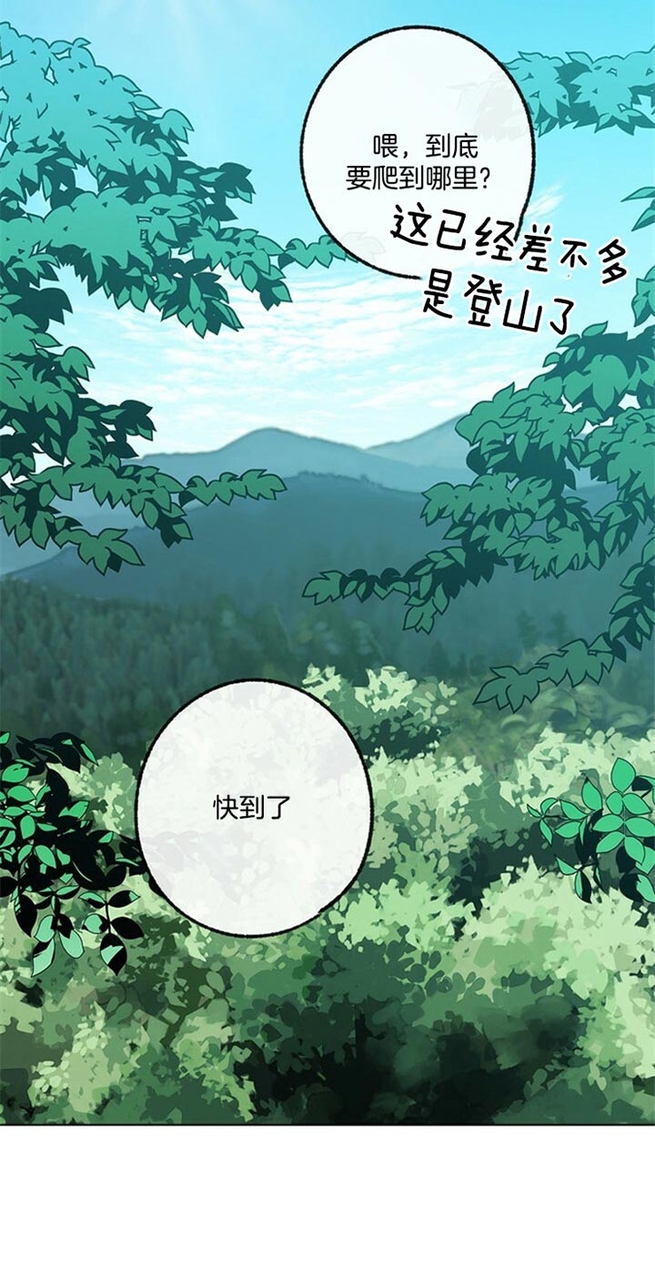 《恋与拖拉机少年》漫画最新章节第89话免费下拉式在线观看章节第【6】张图片