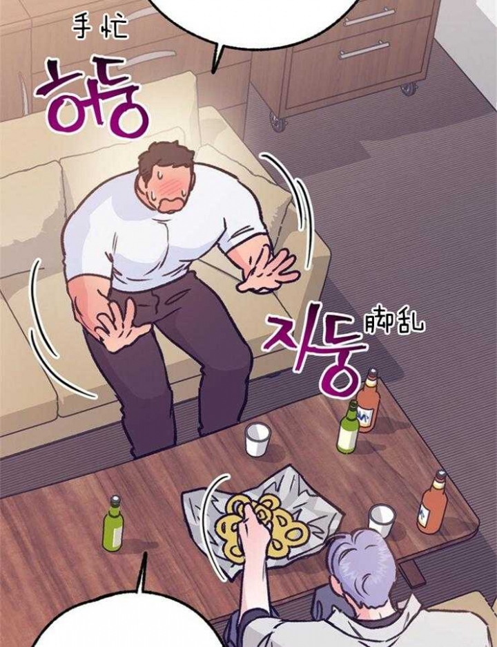 《恋与拖拉机少年》漫画最新章节第101话免费下拉式在线观看章节第【19】张图片