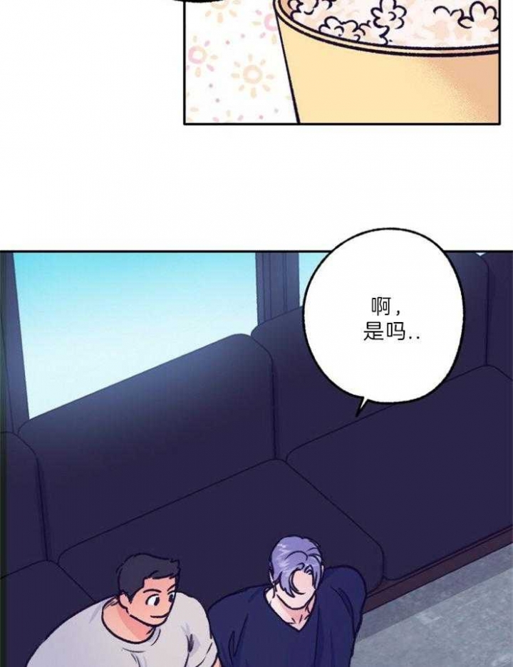 《恋与拖拉机少年》漫画最新章节第116话免费下拉式在线观看章节第【10】张图片