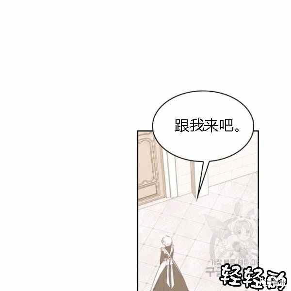 《敢动我弟弟的话，你们就死定了》漫画最新章节第28话免费下拉式在线观看章节第【76】张图片