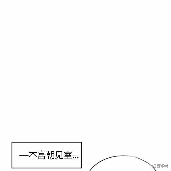 《敢动我弟弟的话，你们就死定了》漫画最新章节第28话免费下拉式在线观看章节第【67】张图片