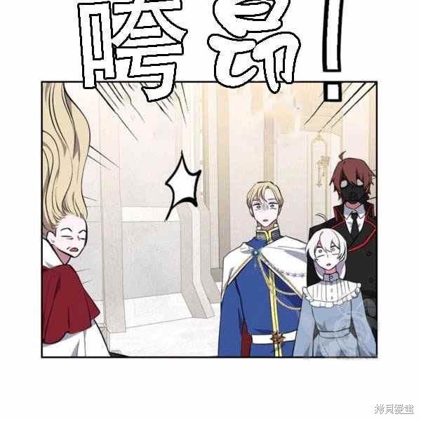 《敢动我弟弟的话，你们就死定了》漫画最新章节第28话免费下拉式在线观看章节第【118】张图片