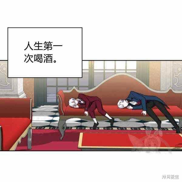 《敢动我弟弟的话，你们就死定了》漫画最新章节第25话免费下拉式在线观看章节第【39】张图片