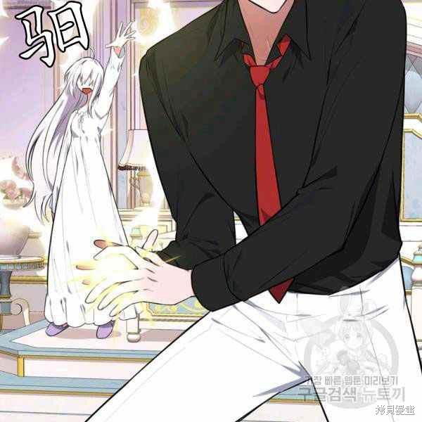 《敢动我弟弟的话，你们就死定了》漫画最新章节第30话免费下拉式在线观看章节第【72】张图片