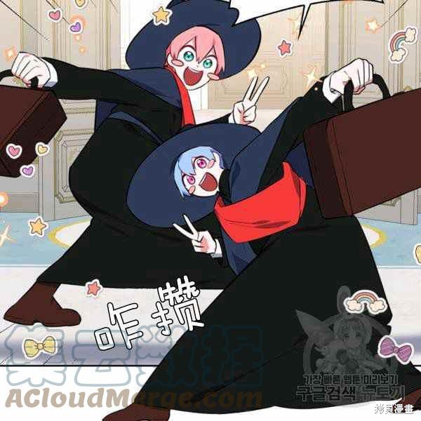 《敢动我弟弟的话，你们就死定了》漫画最新章节第30话免费下拉式在线观看章节第【81】张图片