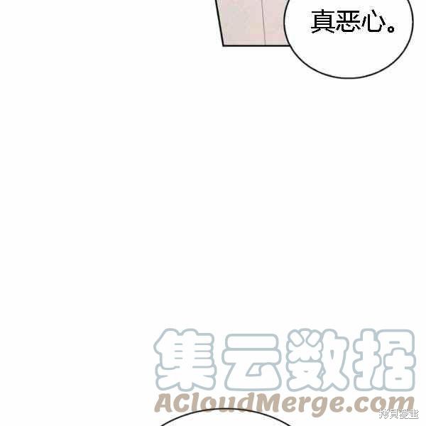 《敢动我弟弟的话，你们就死定了》漫画最新章节第28话免费下拉式在线观看章节第【65】张图片