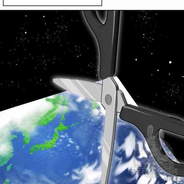 《敢动我弟弟的话，你们就死定了》漫画最新章节第30话免费下拉式在线观看章节第【6】张图片