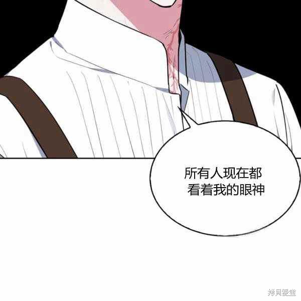 《敢动我弟弟的话，你们就死定了》漫画最新章节第30话免费下拉式在线观看章节第【47】张图片