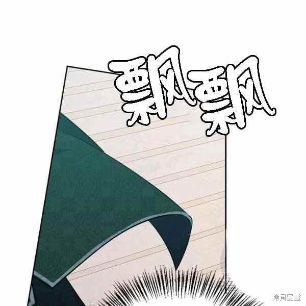 《敢动我弟弟的话，你们就死定了》漫画最新章节第28话免费下拉式在线观看章节第【102】张图片