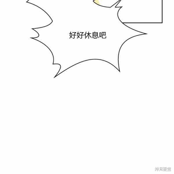 《敢动我弟弟的话，你们就死定了》漫画最新章节第30话免费下拉式在线观看章节第【106】张图片