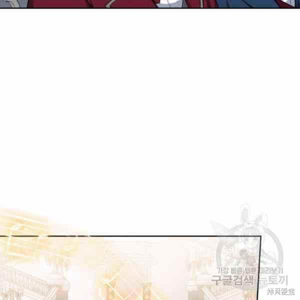 《敢动我弟弟的话，你们就死定了》漫画最新章节第25话免费下拉式在线观看章节第【26】张图片