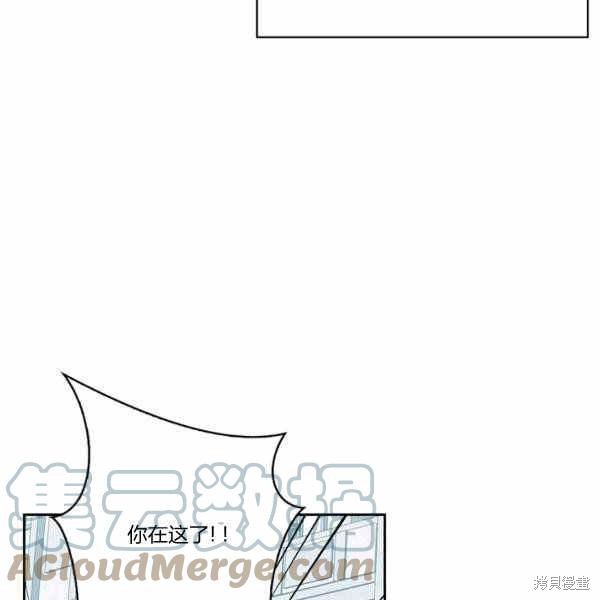 《敢动我弟弟的话，你们就死定了》漫画最新章节第27话免费下拉式在线观看章节第【109】张图片