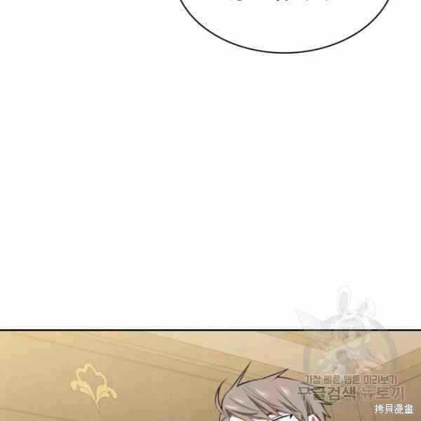 《敢动我弟弟的话，你们就死定了》漫画最新章节第25话免费下拉式在线观看章节第【75】张图片