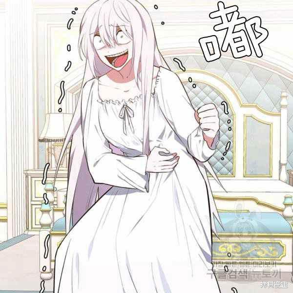 《敢动我弟弟的话，你们就死定了》漫画最新章节第30话免费下拉式在线观看章节第【147】张图片