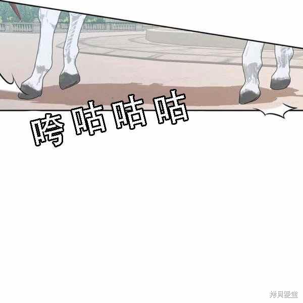 《敢动我弟弟的话，你们就死定了》漫画最新章节第28话免费下拉式在线观看章节第【55】张图片