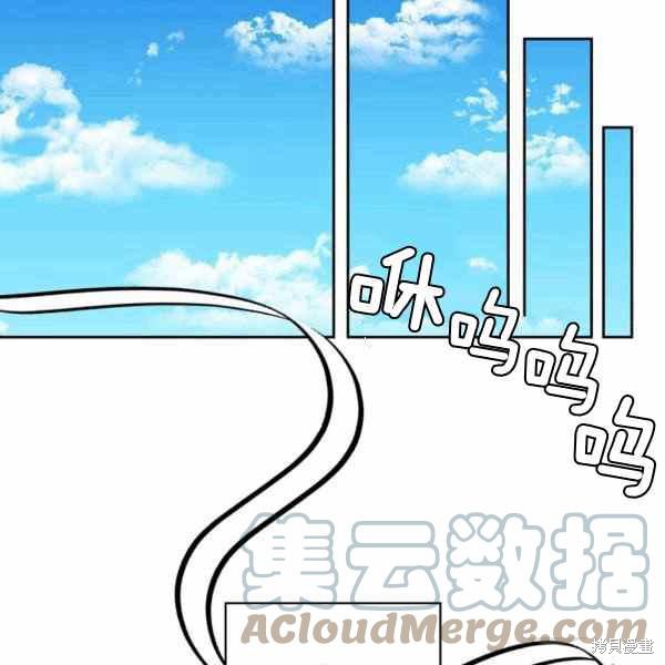 《敢动我弟弟的话，你们就死定了》漫画最新章节第29话免费下拉式在线观看章节第【101】张图片