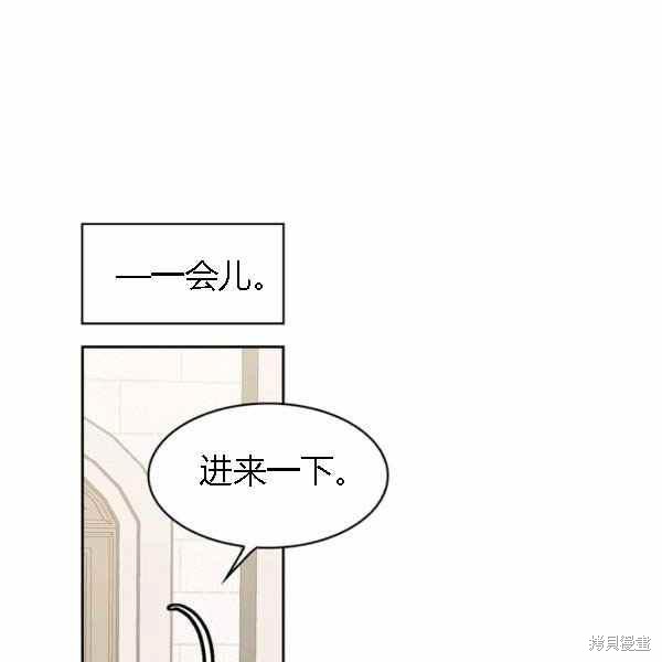 《敢动我弟弟的话，你们就死定了》漫画最新章节第28话免费下拉式在线观看章节第【71】张图片