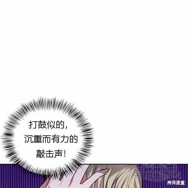 《敢动我弟弟的话，你们就死定了》漫画最新章节第28话免费下拉式在线观看章节第【10】张图片