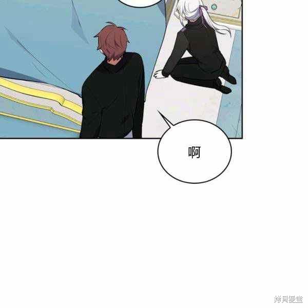 《敢动我弟弟的话，你们就死定了》漫画最新章节第30话免费下拉式在线观看章节第【98】张图片