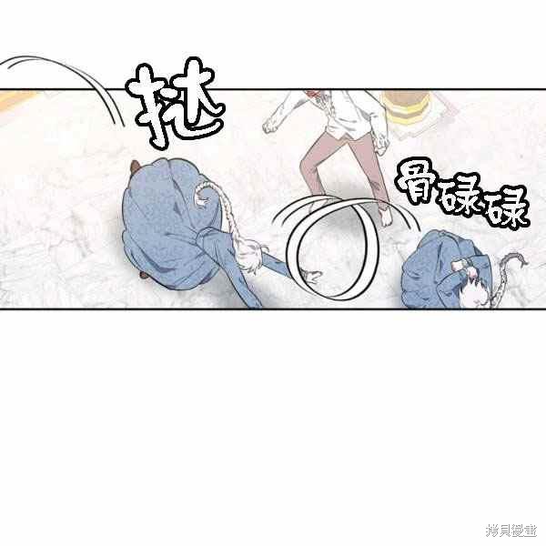 《敢动我弟弟的话，你们就死定了》漫画最新章节第28话免费下拉式在线观看章节第【31】张图片