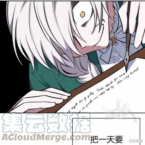 《敢动我弟弟的话，你们就死定了》漫画最新章节第25话免费下拉式在线观看章节第【61】张图片