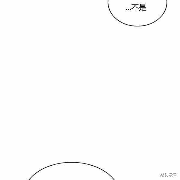 《敢动我弟弟的话，你们就死定了》漫画最新章节第30话免费下拉式在线观看章节第【116】张图片