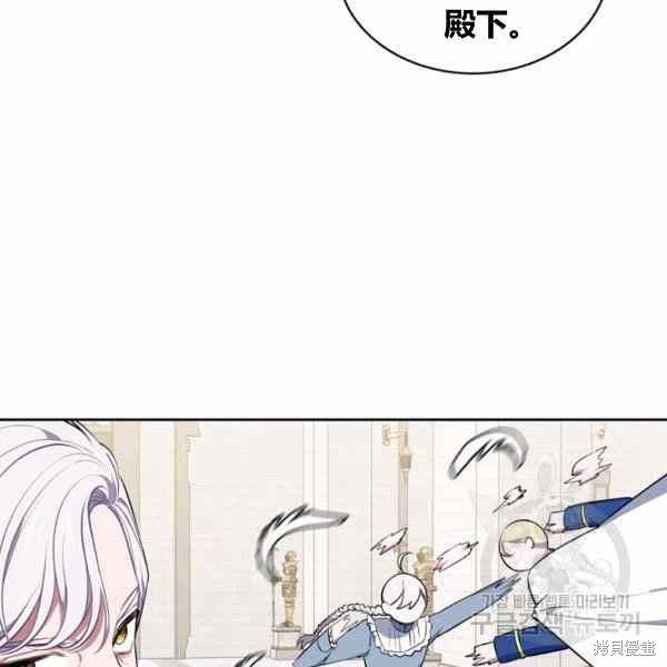 《敢动我弟弟的话，你们就死定了》漫画最新章节第29话免费下拉式在线观看章节第【18】张图片