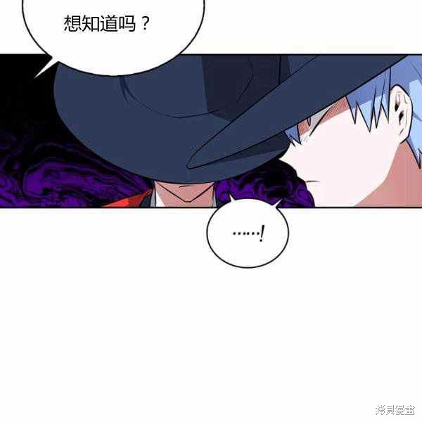 《敢动我弟弟的话，你们就死定了》漫画最新章节第30话免费下拉式在线观看章节第【70】张图片