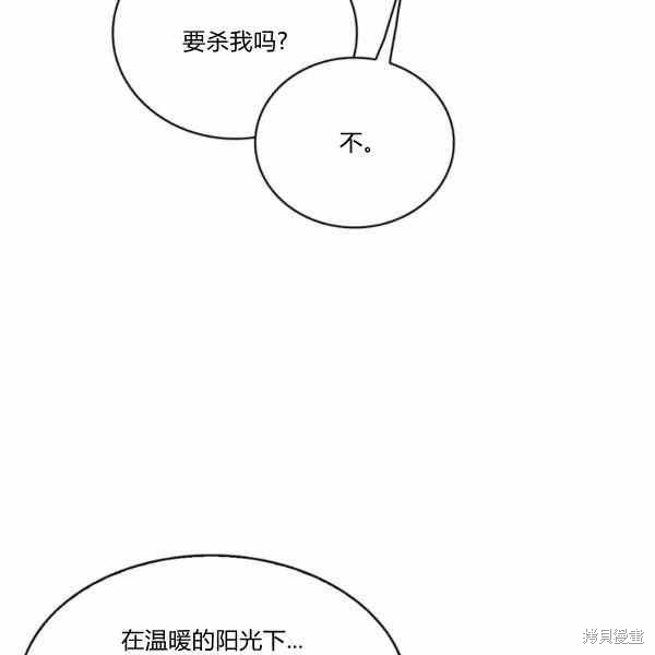 《敢动我弟弟的话，你们就死定了》漫画最新章节第27话免费下拉式在线观看章节第【79】张图片