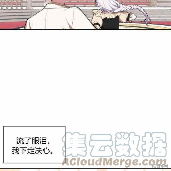 《敢动我弟弟的话，你们就死定了》漫画最新章节第25话免费下拉式在线观看章节第【41】张图片