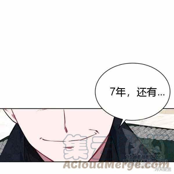 《敢动我弟弟的话，你们就死定了》漫画最新章节第28话免费下拉式在线观看章节第【121】张图片