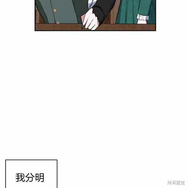 《敢动我弟弟的话，你们就死定了》漫画最新章节第25话免费下拉式在线观看章节第【92】张图片