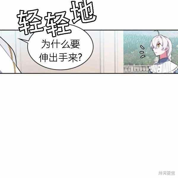 《敢动我弟弟的话，你们就死定了》漫画最新章节第28话免费下拉式在线观看章节第【60】张图片