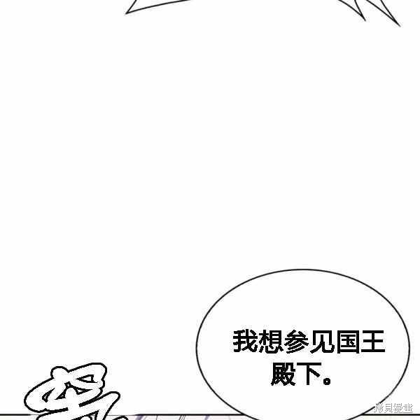 《敢动我弟弟的话，你们就死定了》漫画最新章节第28话免费下拉式在线观看章节第【34】张图片